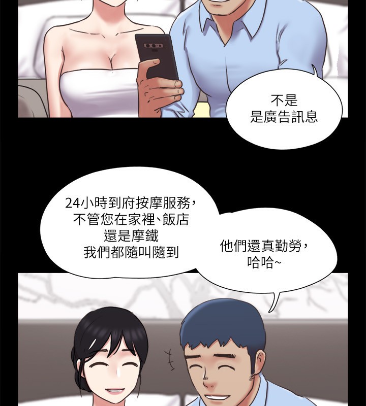 83P - 协议换爱(无码版)