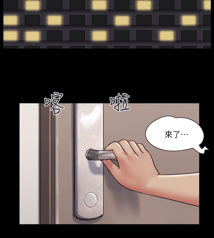 87P - 协议换爱(无码版)