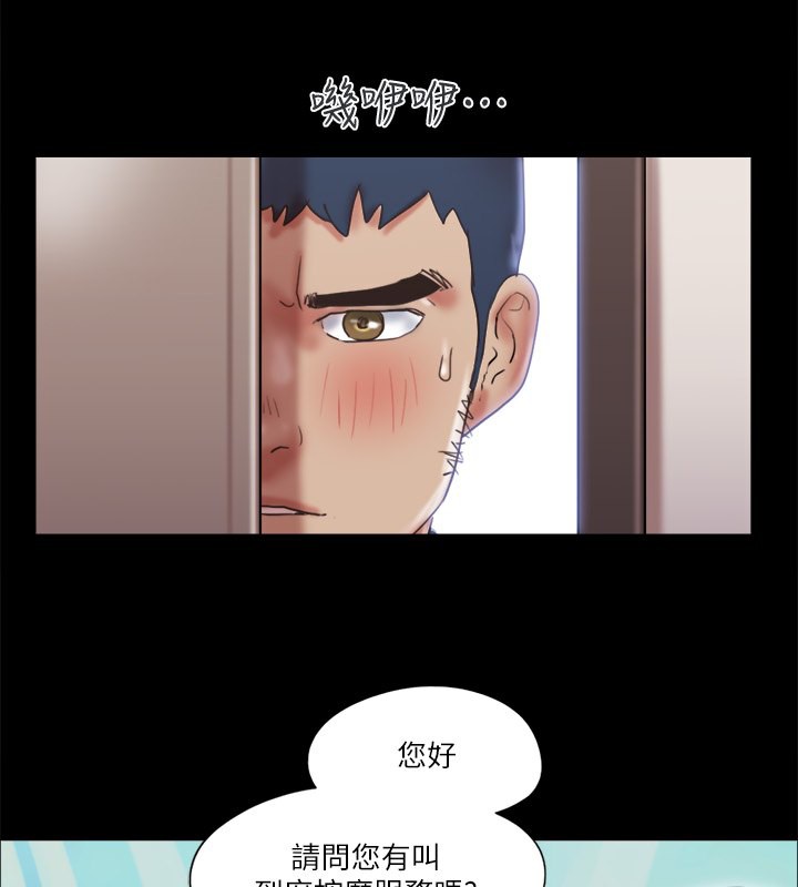 88P - 协议换爱(无码版)