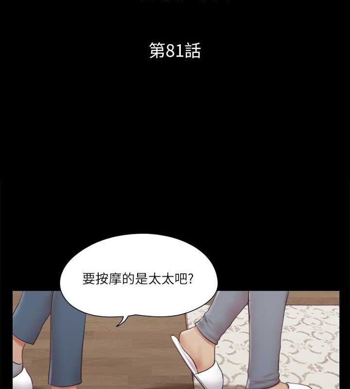 11P - 协议换爱(无码版)