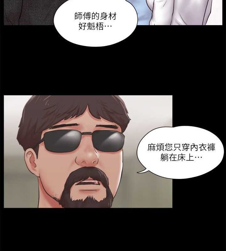 14P - 协议换爱(无码版)