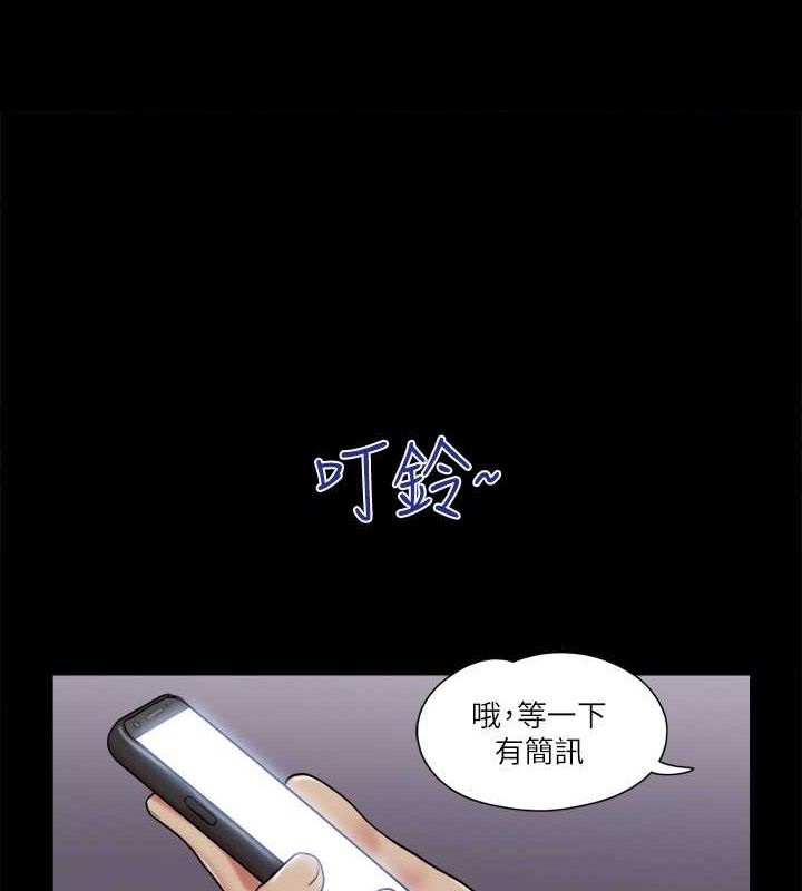 1P - 协议换爱(无码版)