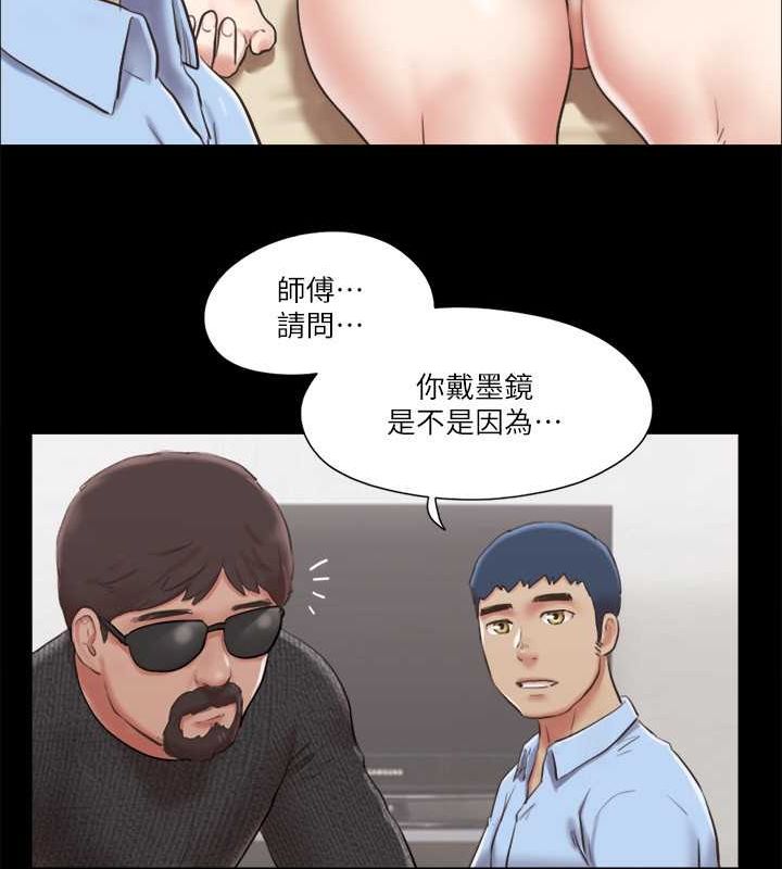 23P - 协议换爱(无码版)