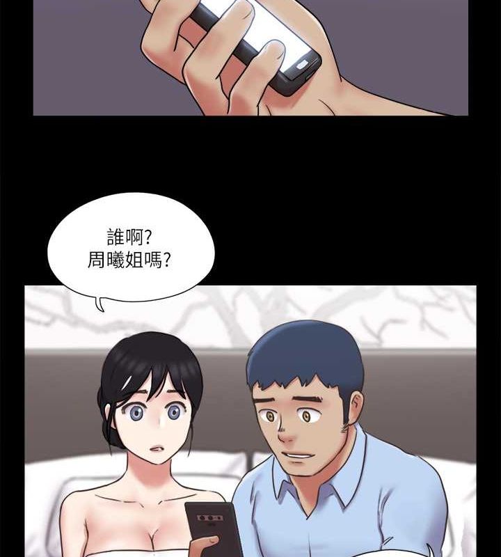 2P - 协议换爱(无码版)