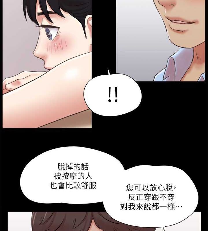 35P - 协议换爱(无码版)