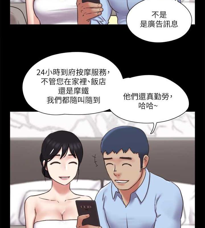 3P - 协议换爱(无码版)
