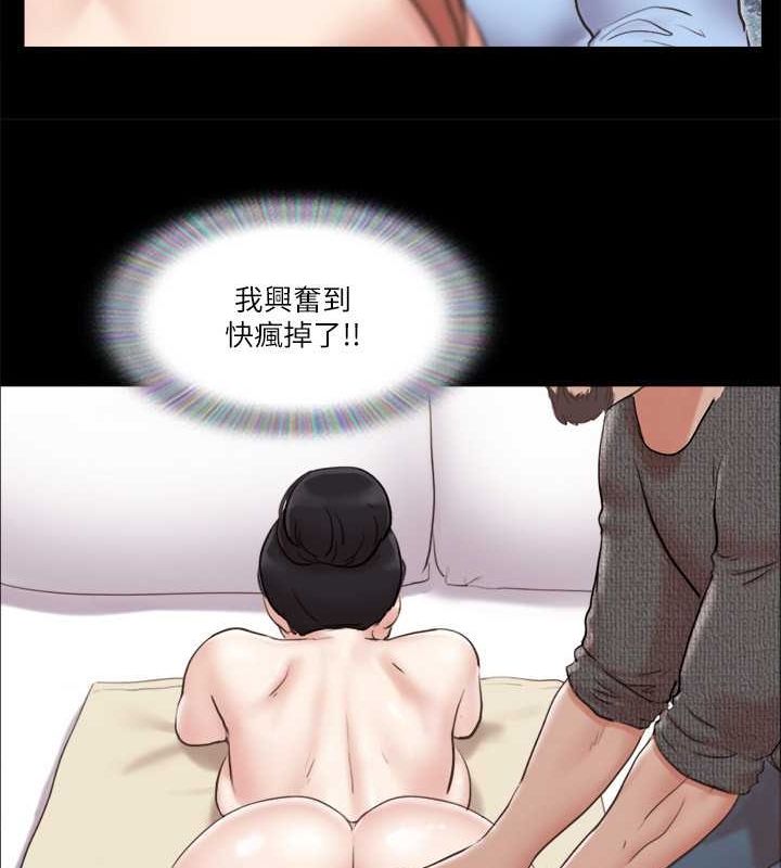 41P - 协议换爱(无码版)