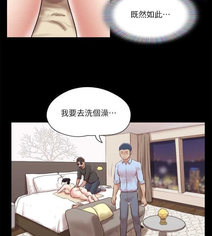 44P - 协议换爱(无码版)