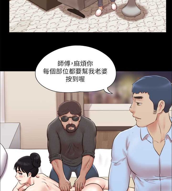 45P - 协议换爱(无码版)