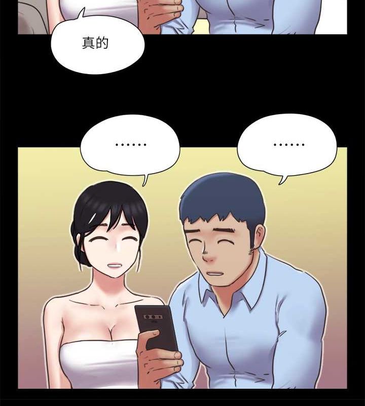 4P - 协议换爱(无码版)