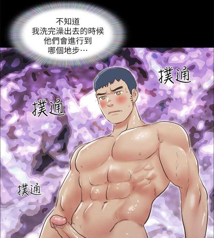 50P - 协议换爱(无码版)