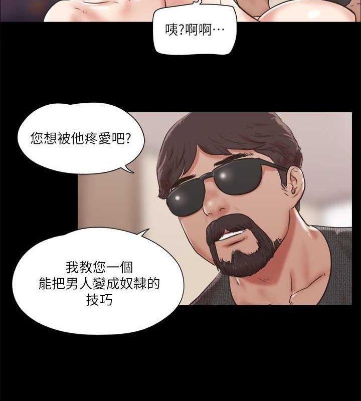 61P - 协议换爱(无码版)