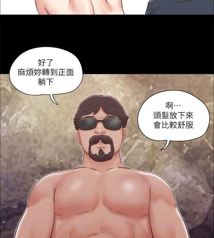 77P - 协议换爱(无码版)