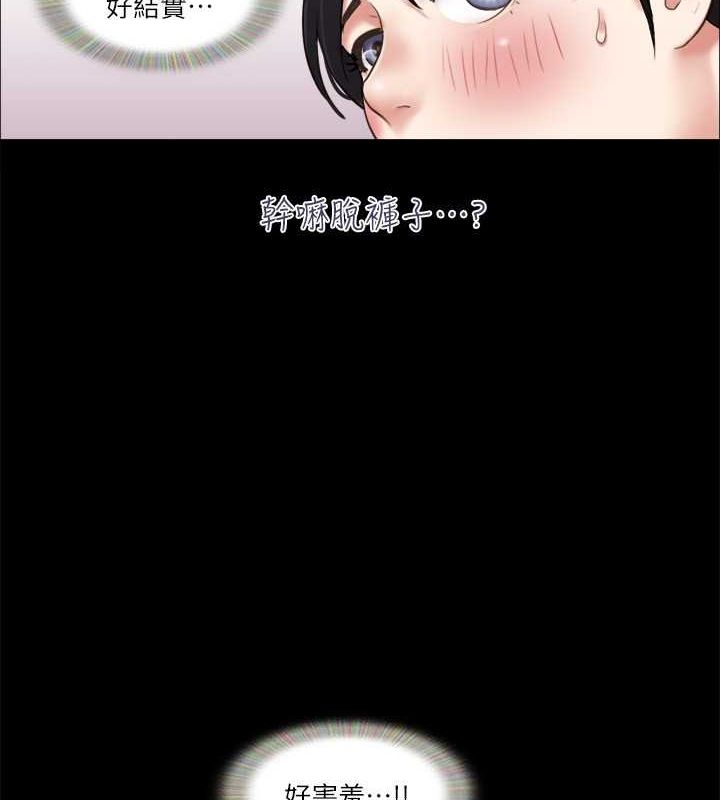 79P - 协议换爱(无码版)