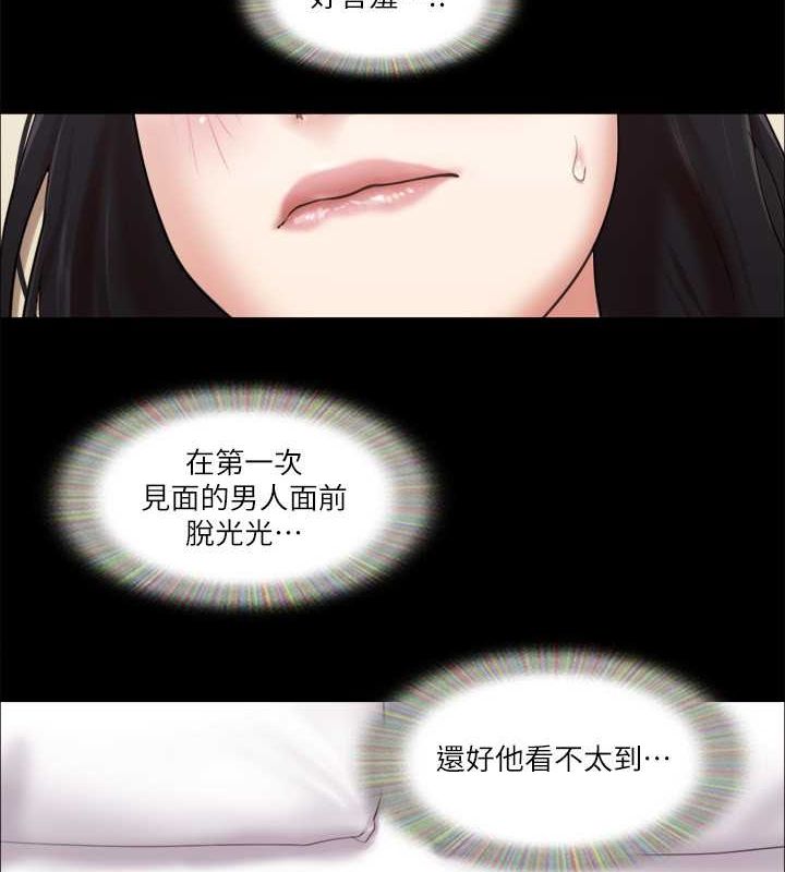 80P - 协议换爱(无码版)