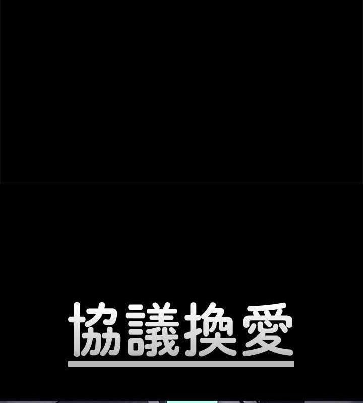 13P - 协议换爱(无码版)