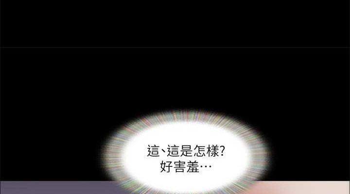 38P - 协议换爱(无码版)