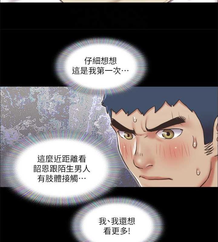 57P - 协议换爱(无码版)