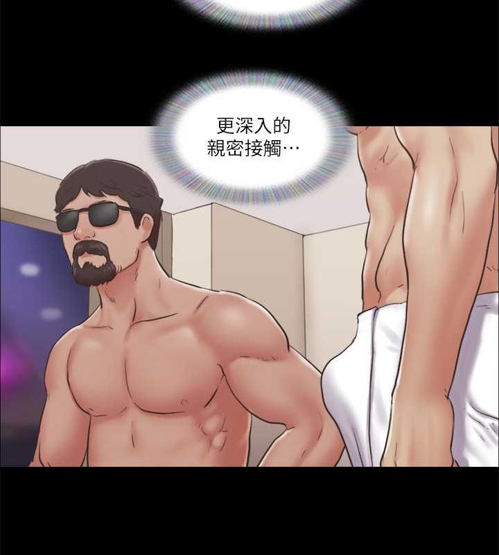 58P - 协议换爱(无码版)