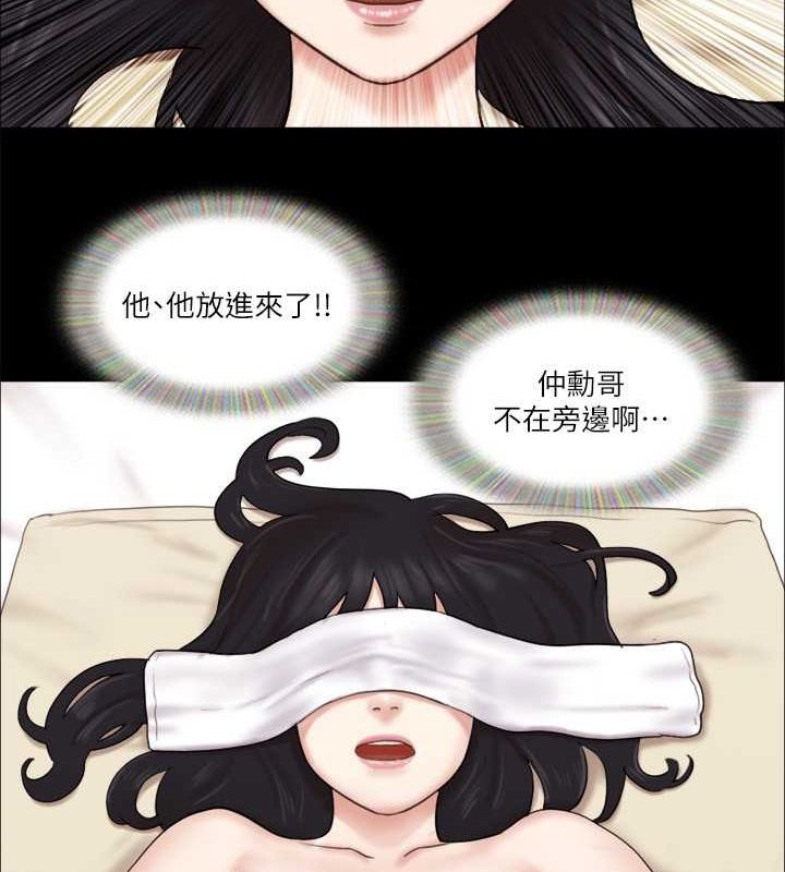 64P - 协议换爱(无码版)