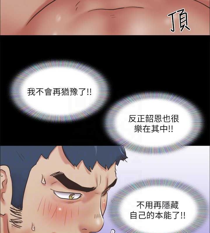 81P - 协议换爱(无码版)