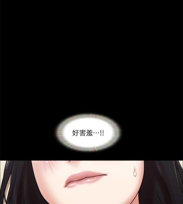 8P - 协议换爱(无码版)
