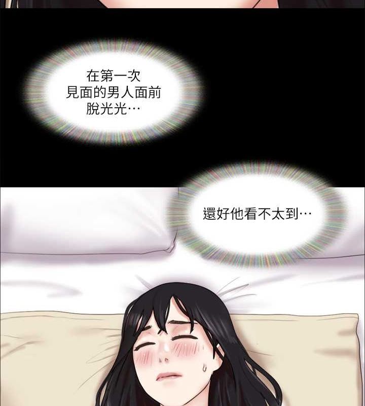 9P - 协议换爱(无码版)