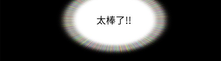 13P - 协议换爱(无码版)