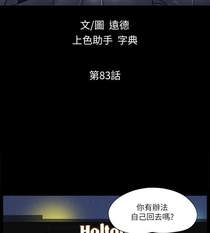 16P - 协议换爱(无码版)