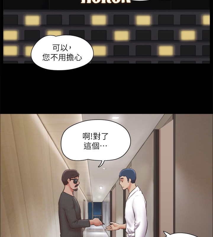 17P - 协议换爱(无码版)