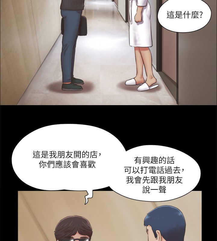 18P - 协议换爱(无码版)