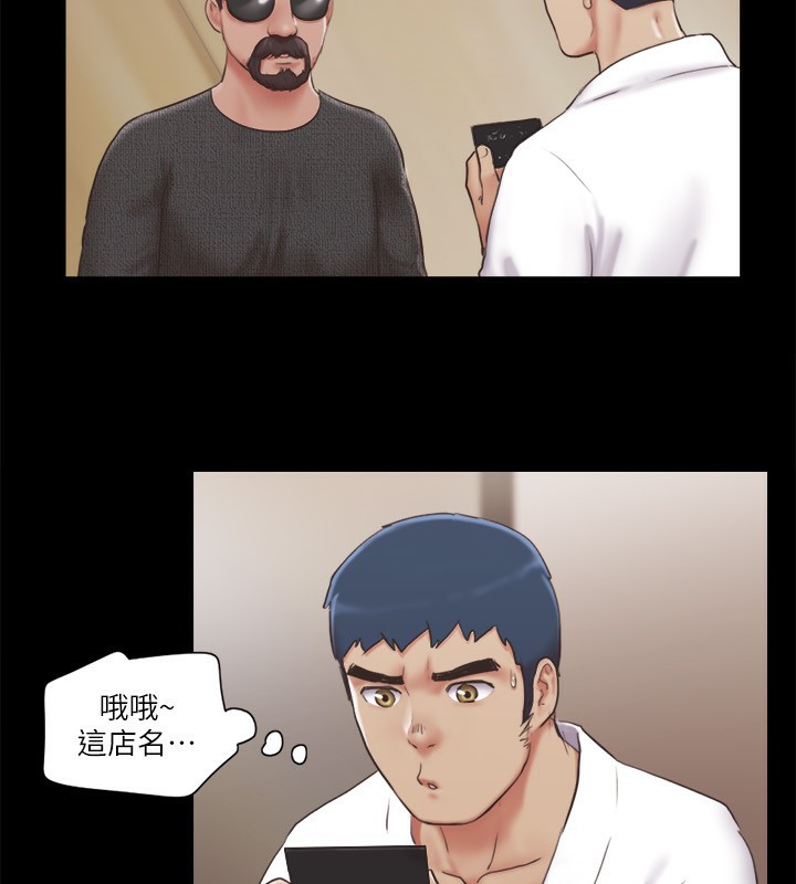 19P - 协议换爱(无码版)
