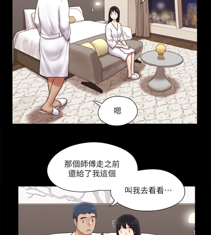 26P - 协议换爱(无码版)