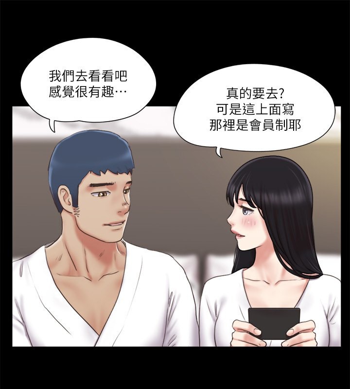 29P - 协议换爱(无码版)