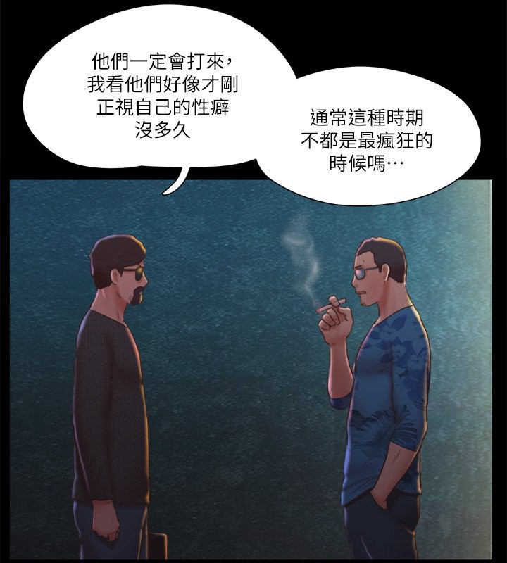 40P - 协议换爱(无码版)