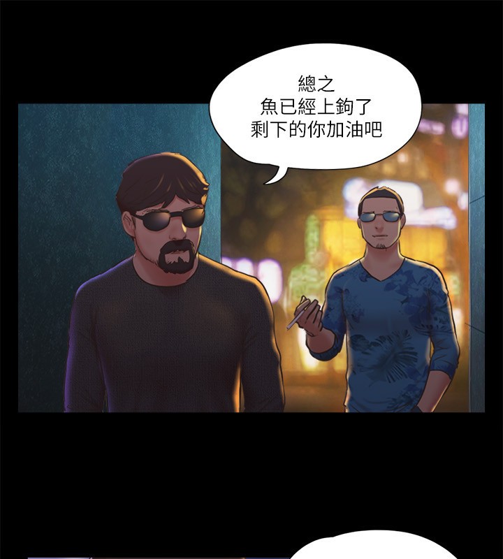 43P - 协议换爱(无码版)