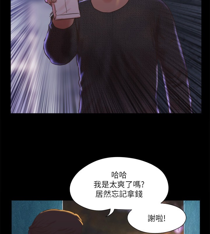 45P - 协议换爱(无码版)