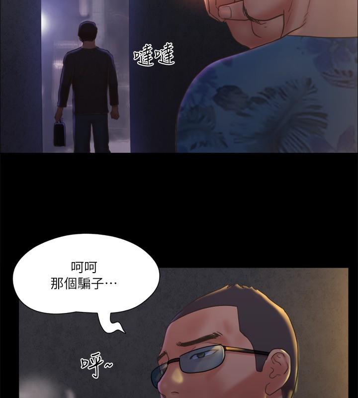 47P - 协议换爱(无码版)