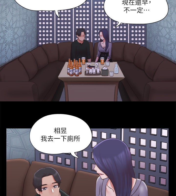 51P - 协议换爱(无码版)