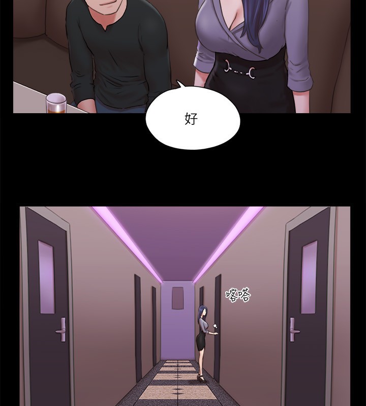 52P - 协议换爱(无码版)