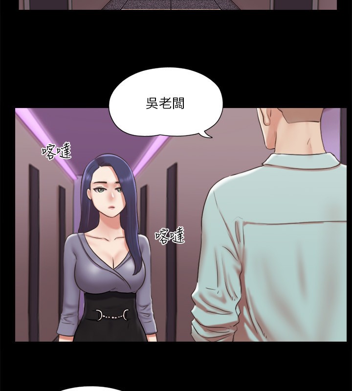 53P - 协议换爱(无码版)