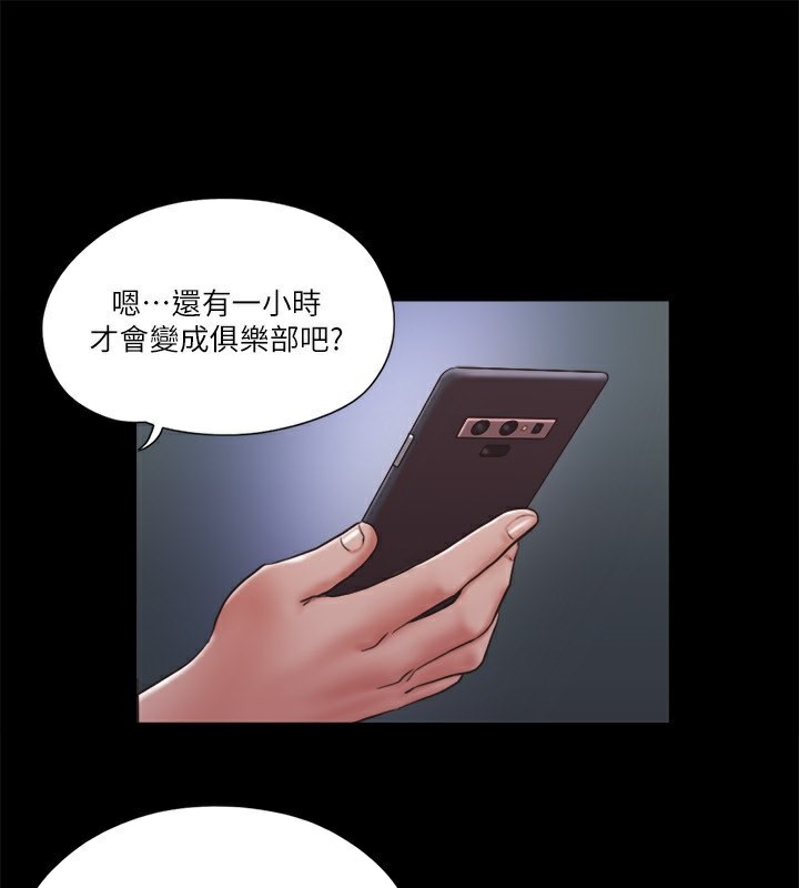 57P - 协议换爱(无码版)