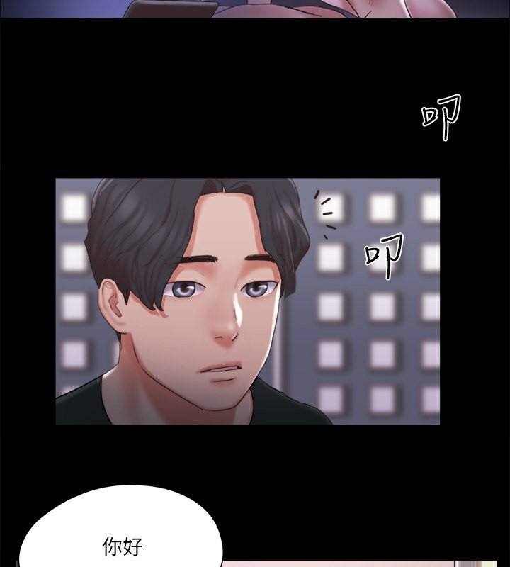 59P - 协议换爱(无码版)