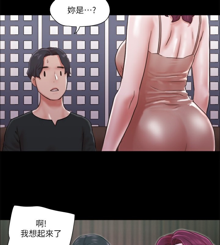 61P - 协议换爱(无码版)