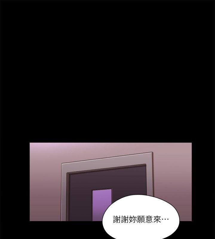 64P - 协议换爱(无码版)