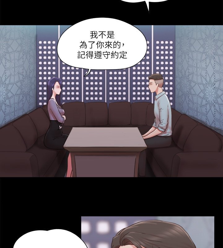 65P - 协议换爱(无码版)