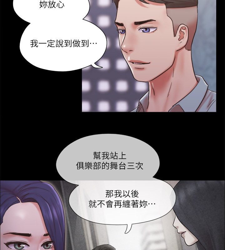 66P - 协议换爱(无码版)