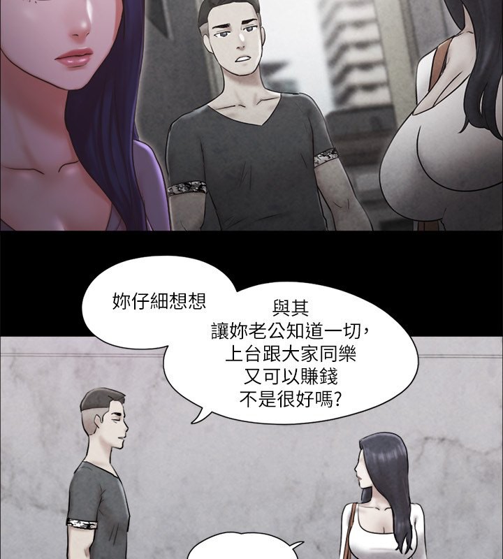 67P - 协议换爱(无码版)