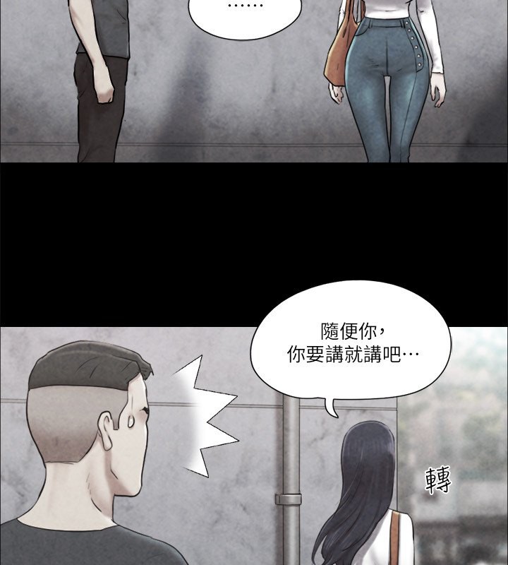 68P - 协议换爱(无码版)