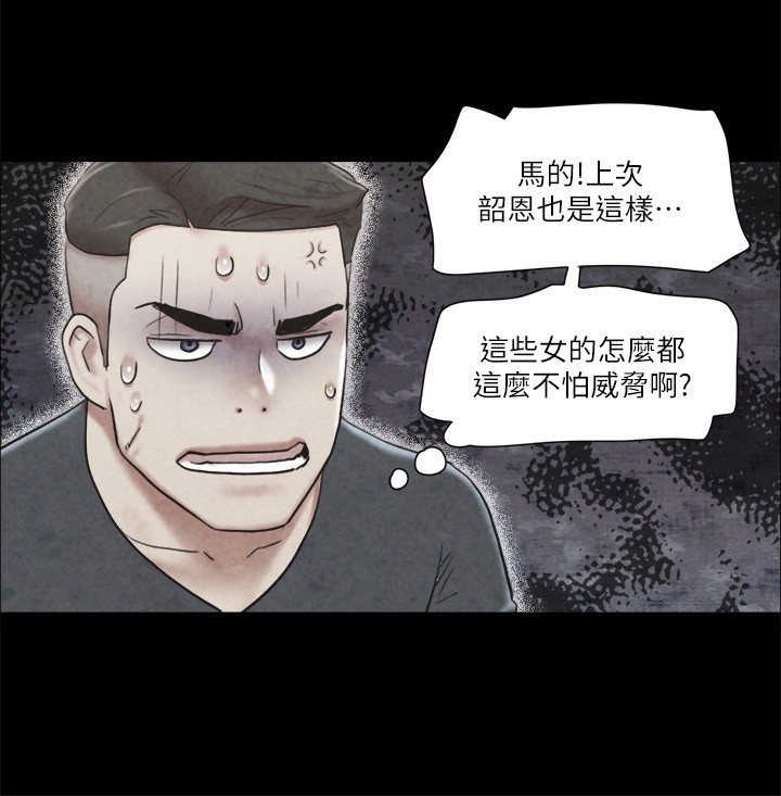 70P - 协议换爱(无码版)